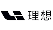 理想汽車